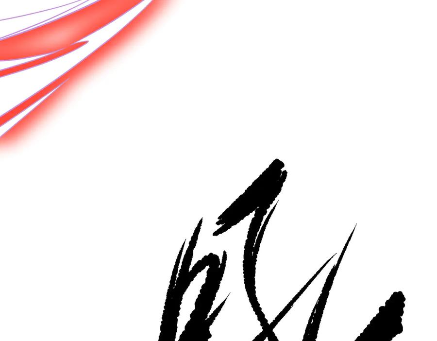 《全球惊悚：开局万亿冥币》第134话 挑起争端！ 第170页