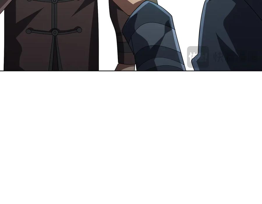 《全球惊悚：开局万亿冥币》第135话 首秀开场！ 第104页