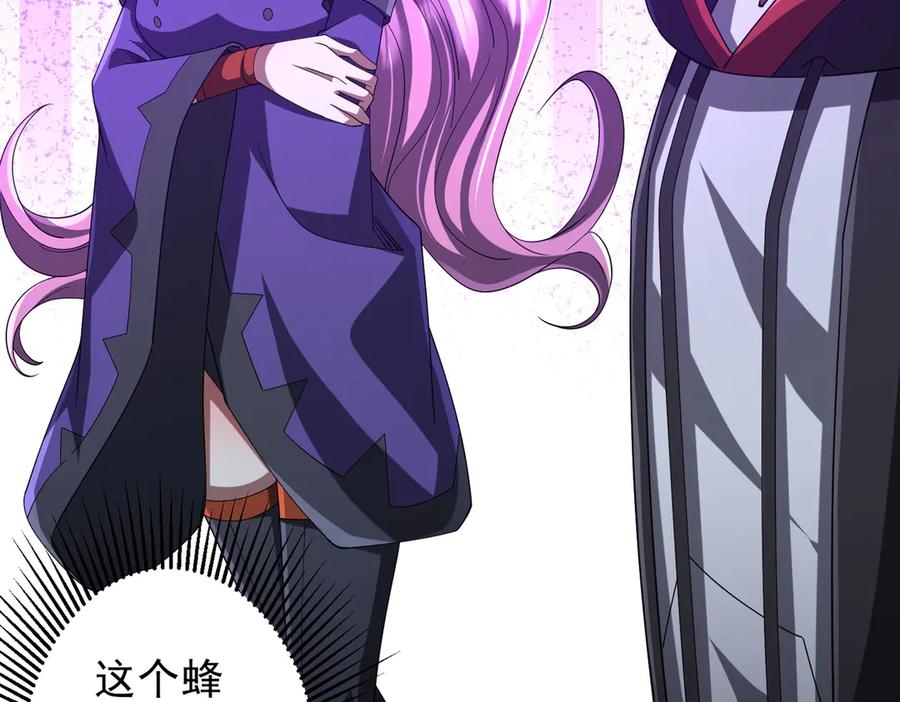 《全球惊悚：开局万亿冥币》第135话 首秀开场！ 第74页