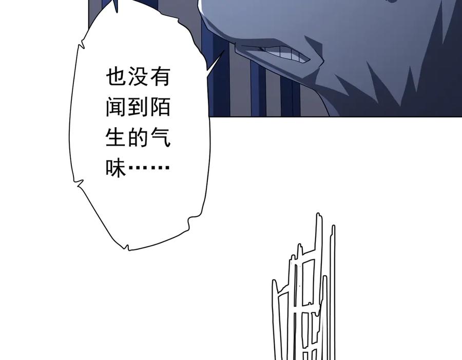 《全球惊悚：开局万亿冥币》第135话 首秀开场！ 第55页