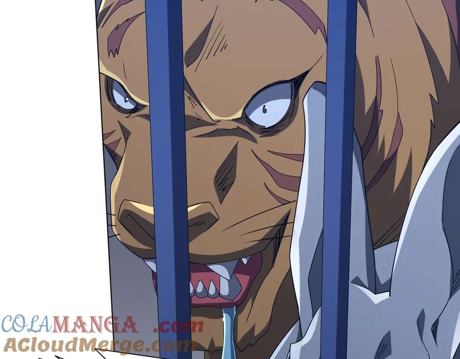 《全球惊悚：开局万亿冥币》第135话 首秀开场！ 第45页