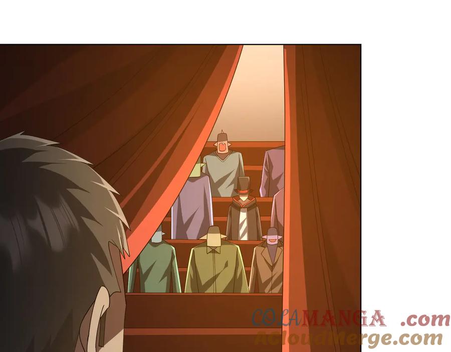《全球惊悚：开局万亿冥币》第135话 首秀开场！ 第105页
