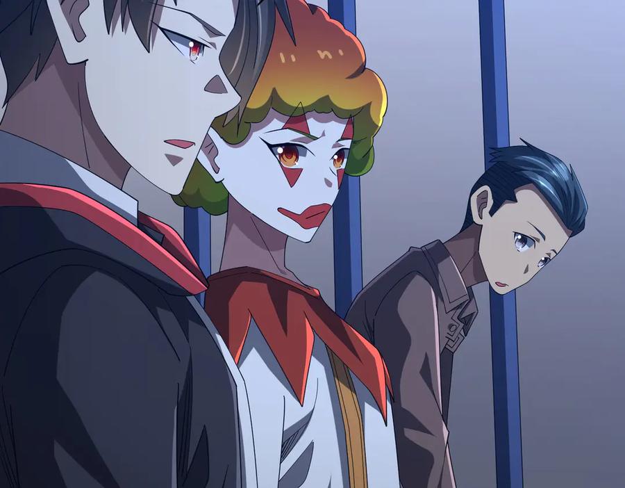 《全球惊悚：开局万亿冥币》第135话 首秀开场！ 第27页
