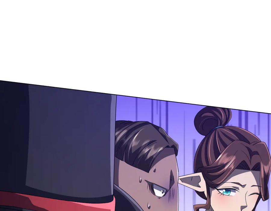 《全球惊悚：开局万亿冥币》第135话 首秀开场！ 第159页
