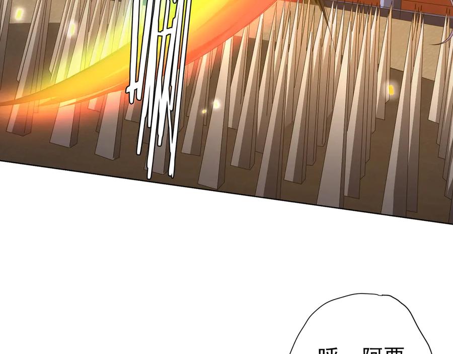 《全球惊悚：开局万亿冥币》第135话 首秀开场！ 第99页