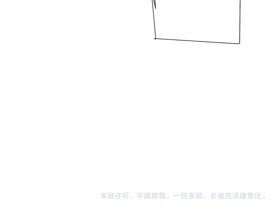 《全球惊悚：开局万亿冥币》第136话 梦想成真的金钱魔术! 第170页