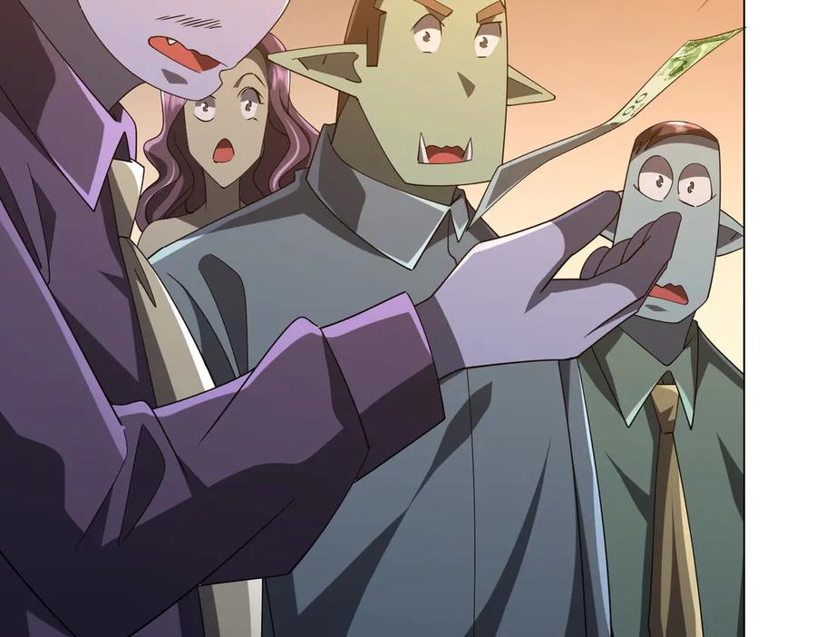 《全球惊悚：开局万亿冥币》第136话 梦想成真的金钱魔术! 第115页