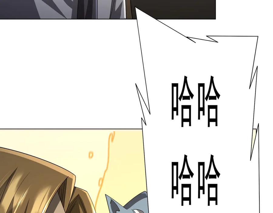 《全球惊悚：开局万亿冥币》第136话 梦想成真的金钱魔术! 第55页