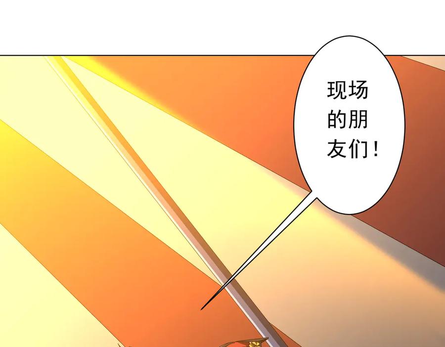 《全球惊悚：开局万亿冥币》第136话 梦想成真的金钱魔术! 第128页