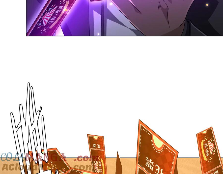 《全球惊悚：开局万亿冥币》第136话 梦想成真的金钱魔术! 第73页