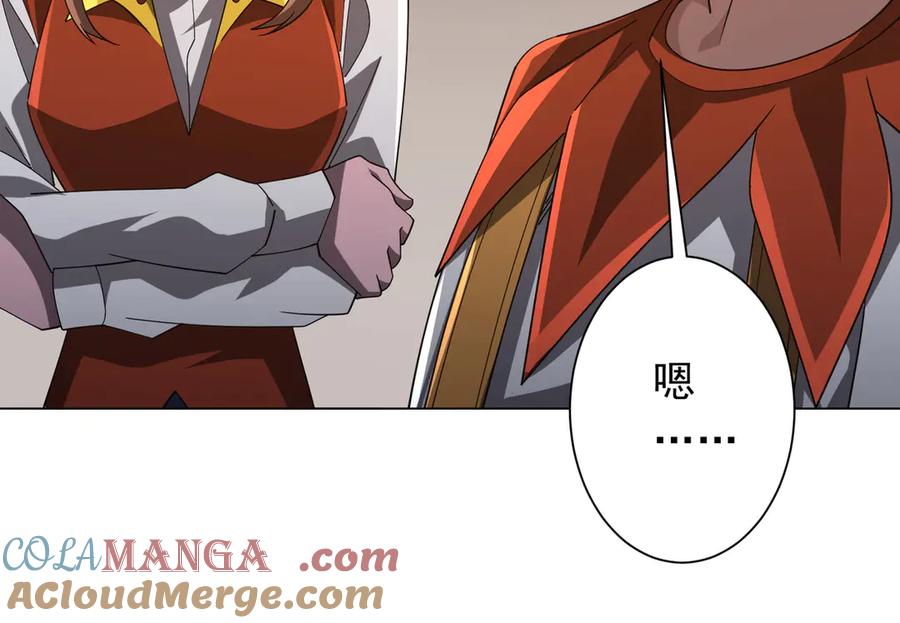 《全球惊悚：开局万亿冥币》第136话 梦想成真的金钱魔术! 第161页