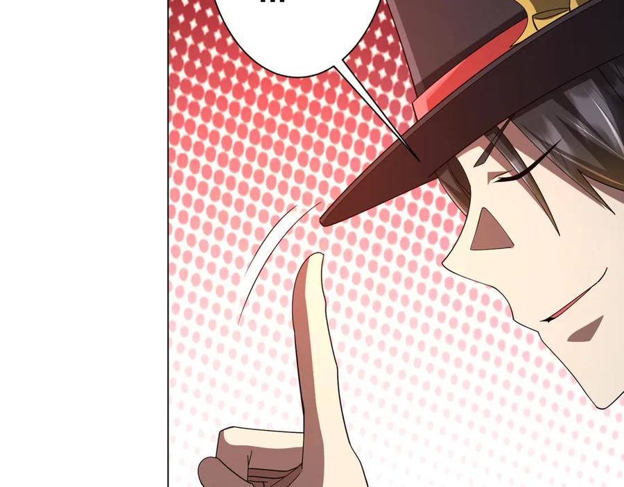 《全球惊悚：开局万亿冥币》第136话 梦想成真的金钱魔术! 第100页