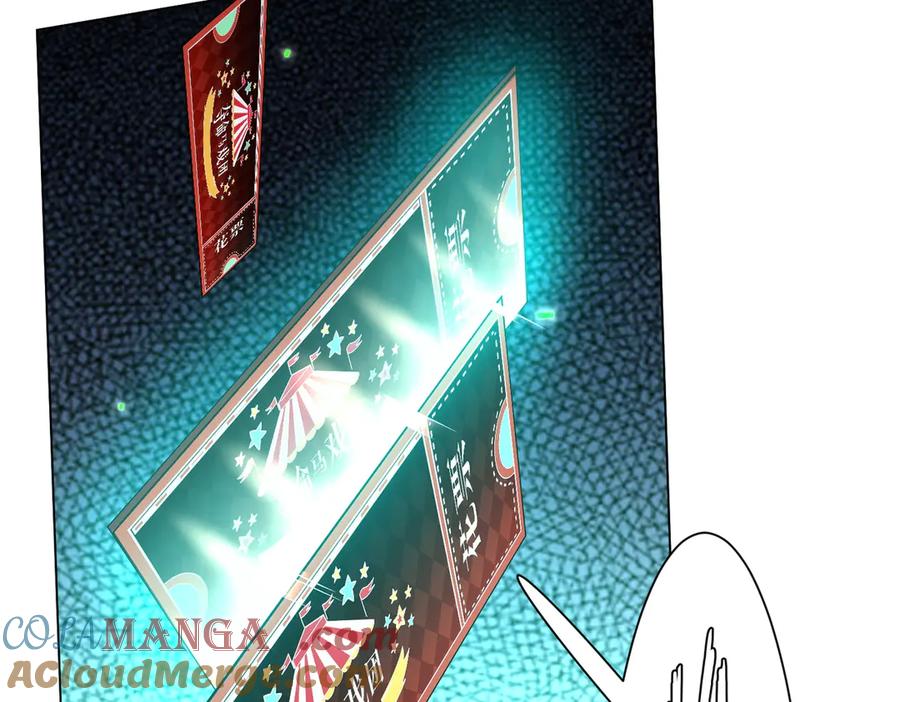 《全球惊悚：开局万亿冥币》第136话 梦想成真的金钱魔术! 第81页