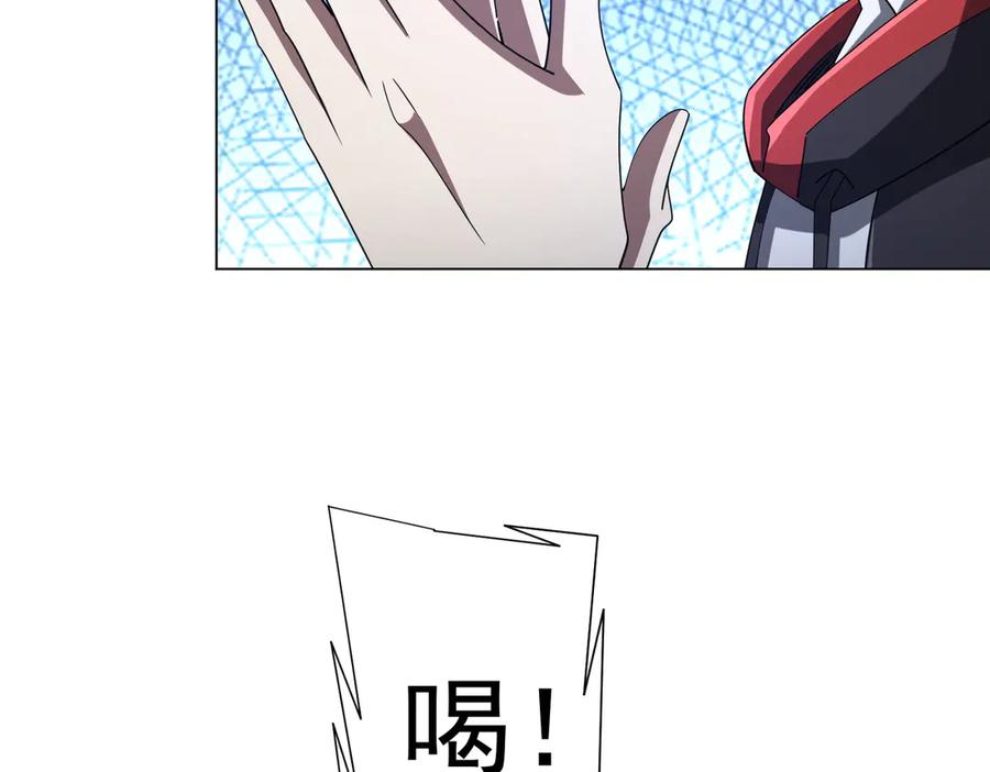《全球惊悚：开局万亿冥币》第136话 梦想成真的金钱魔术! 第62页