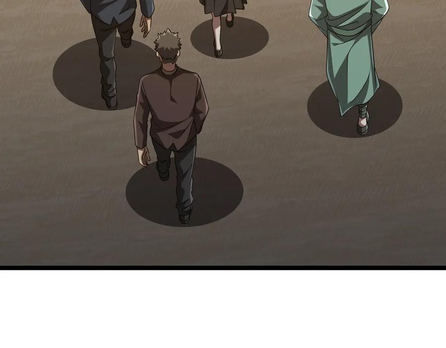 《全球惊悚：开局万亿冥币》第137话 兑换资源！ 第51页