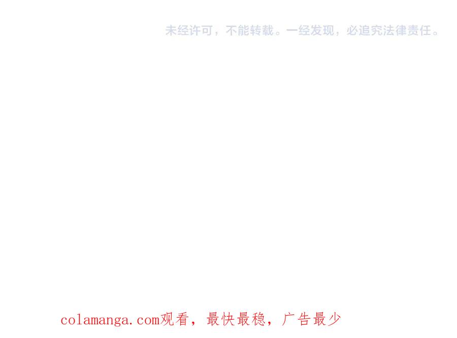 《全球惊悚：开局万亿冥币》第137话 兑换资源！ 第155页
