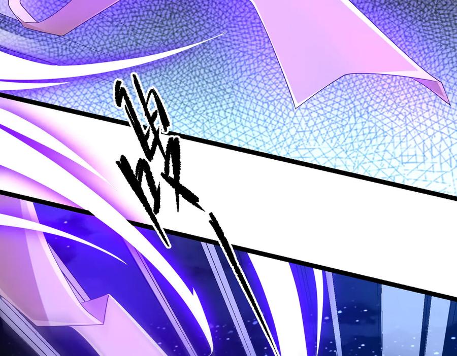 《全球惊悚：开局万亿冥币》第137话 兑换资源！ 第128页