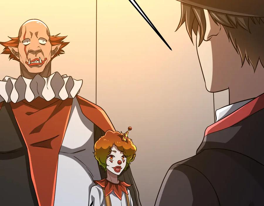 《全球惊悚：开局万亿冥币》第137话 兑换资源！ 第42页