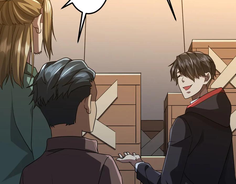 《全球惊悚：开局万亿冥币》第137话 兑换资源！ 第66页