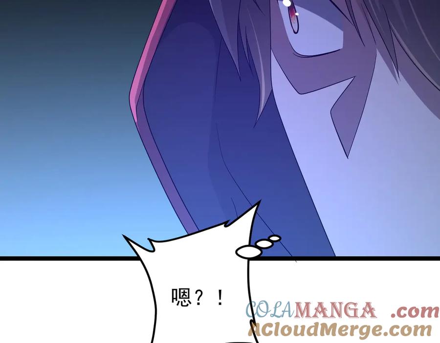《全球惊悚：开局万亿冥币》第137话 兑换资源！ 第117页