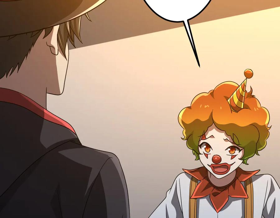 《全球惊悚：开局万亿冥币》第137话 兑换资源！ 第28页