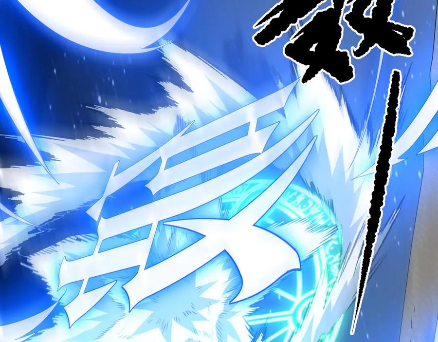 《全球惊悚：开局万亿冥币》第137话 兑换资源！ 第139页