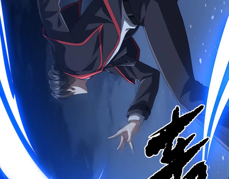 《全球惊悚：开局万亿冥币》第137话 兑换资源！ 第138页