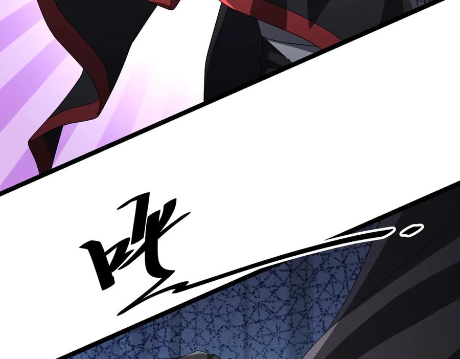 《全球惊悚：开局万亿冥币》第137话 兑换资源！ 第100页