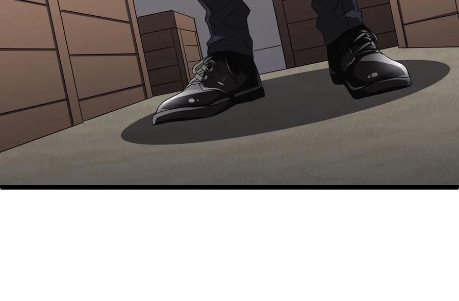 《全球惊悚：开局万亿冥币》第137话 兑换资源！ 第106页