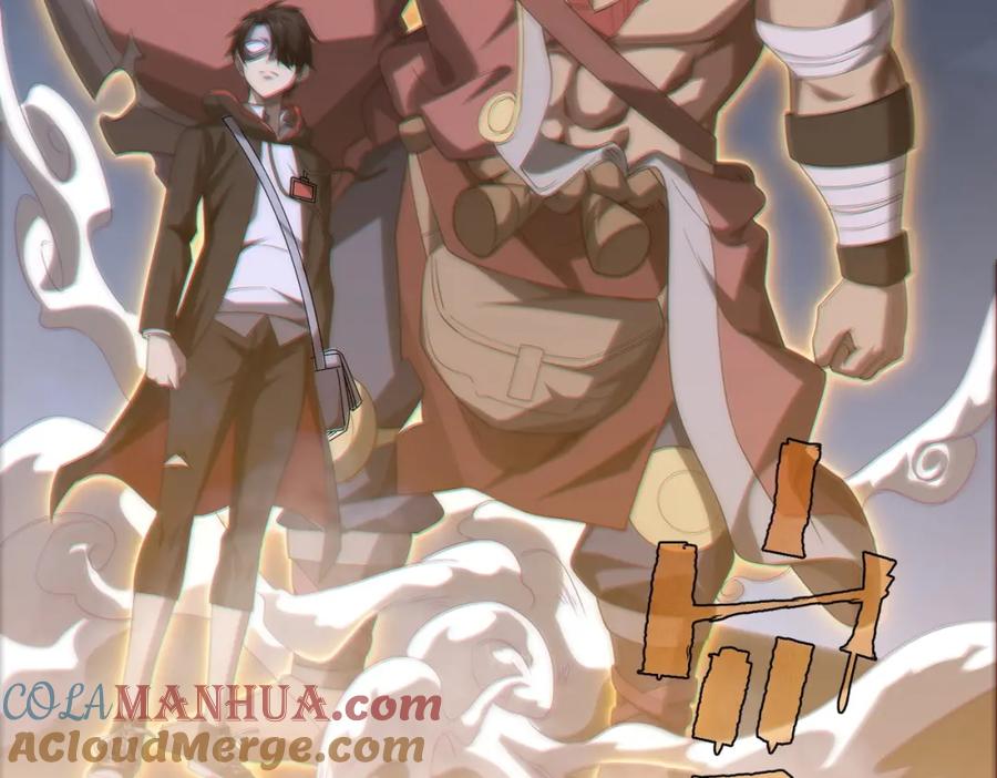《全球惊悚：开局万亿冥币》第13话 疯狂捡漏！ 第41页