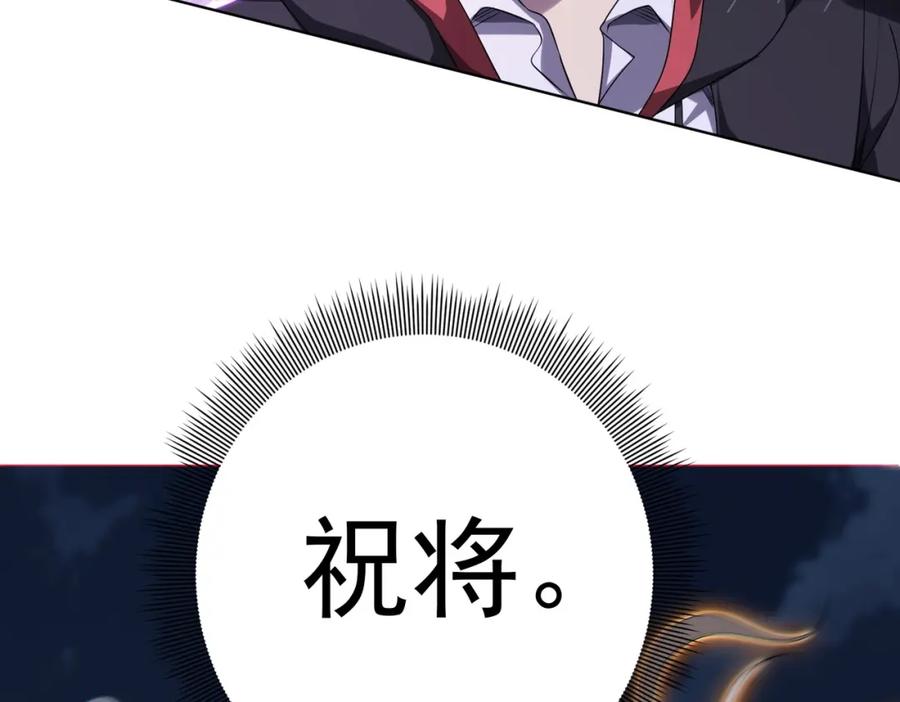 《全球惊悚：开局万亿冥币》第13话 疯狂捡漏！ 第39页