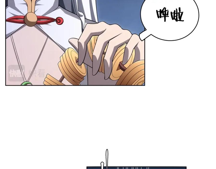 《全球惊悚：开局万亿冥币》第13话 疯狂捡漏！ 第55页