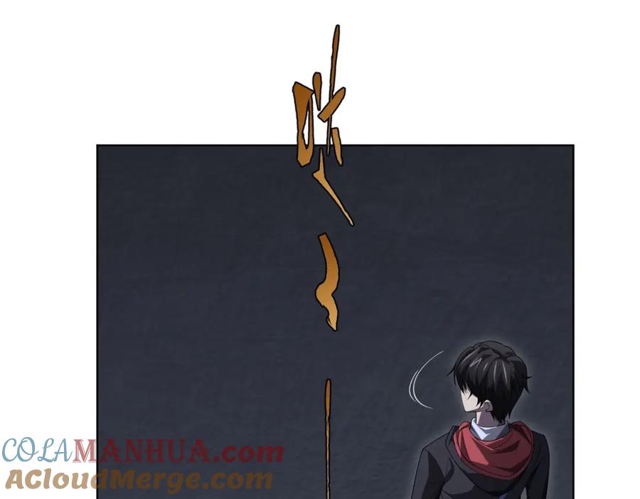 《全球惊悚：开局万亿冥币》第13话 疯狂捡漏！ 第9页