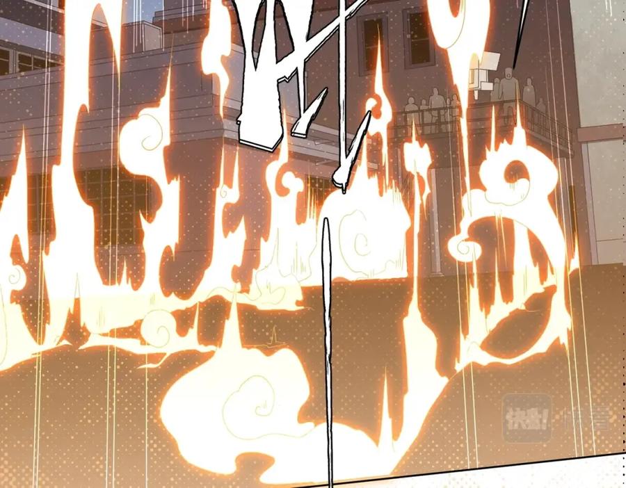 《全球惊悚：开局万亿冥币》第13话 疯狂捡漏！ 第67页