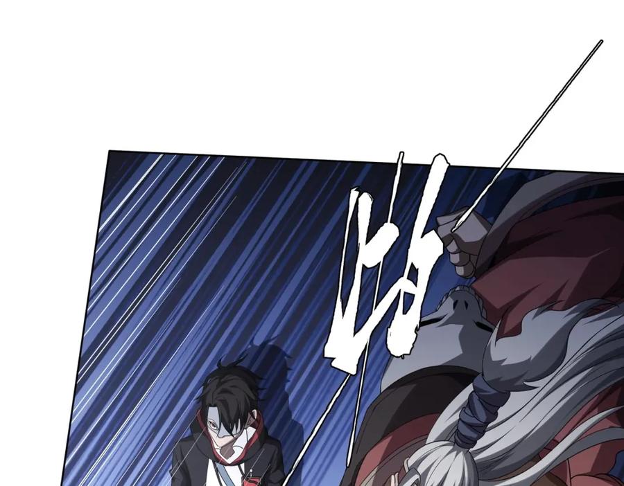 《全球惊悚：开局万亿冥币》第13话 疯狂捡漏！ 第44页