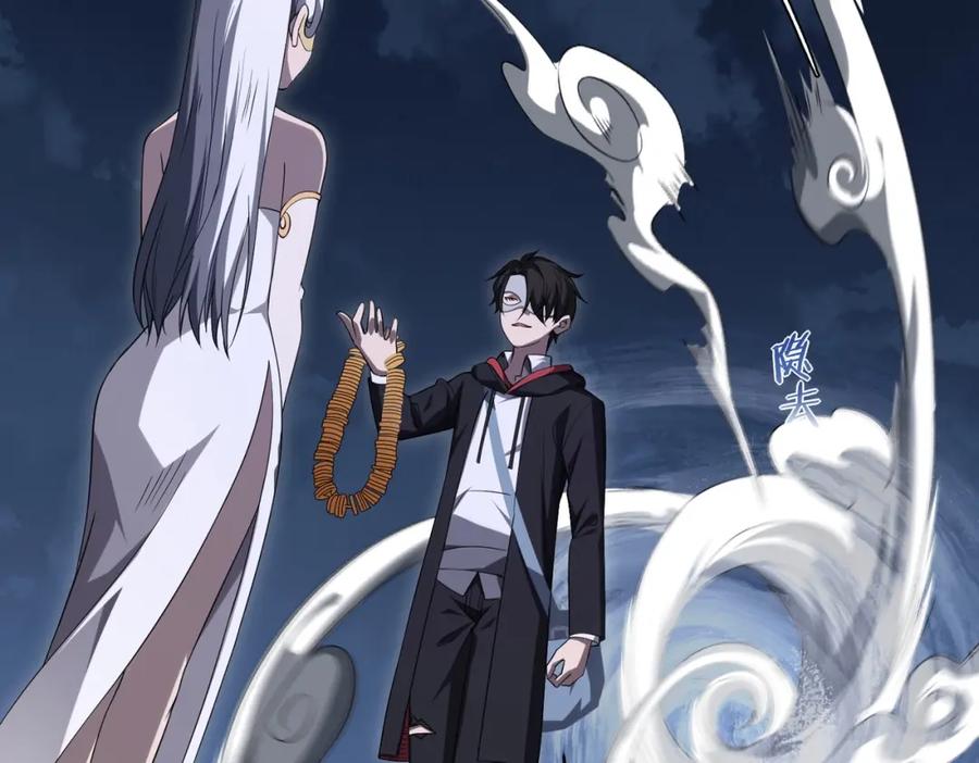 《全球惊悚：开局万亿冥币》第13话 疯狂捡漏！ 第52页
