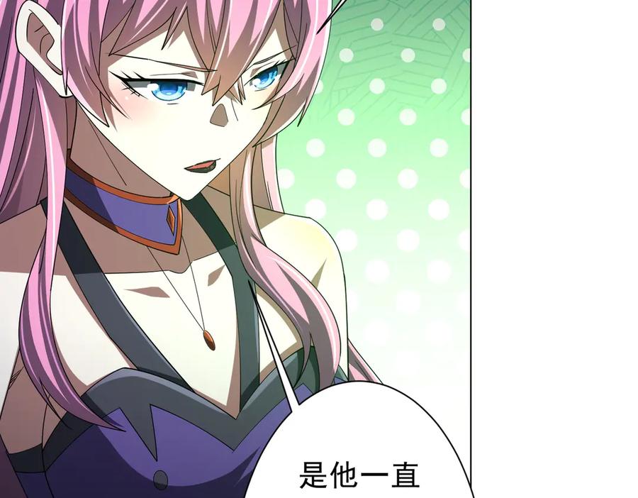 《全球惊悚：开局万亿冥币》第138话 命运的联手！ 第92页