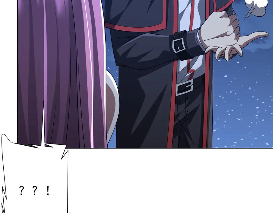 《全球惊悚：开局万亿冥币》第138话 命运的联手！ 第106页