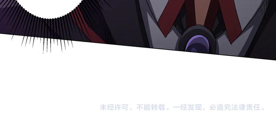 《全球惊悚：开局万亿冥币》第138话 命运的联手！ 第152页