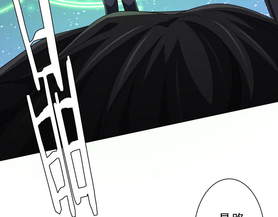《全球惊悚：开局万亿冥币》第138话 命运的联手！ 第56页