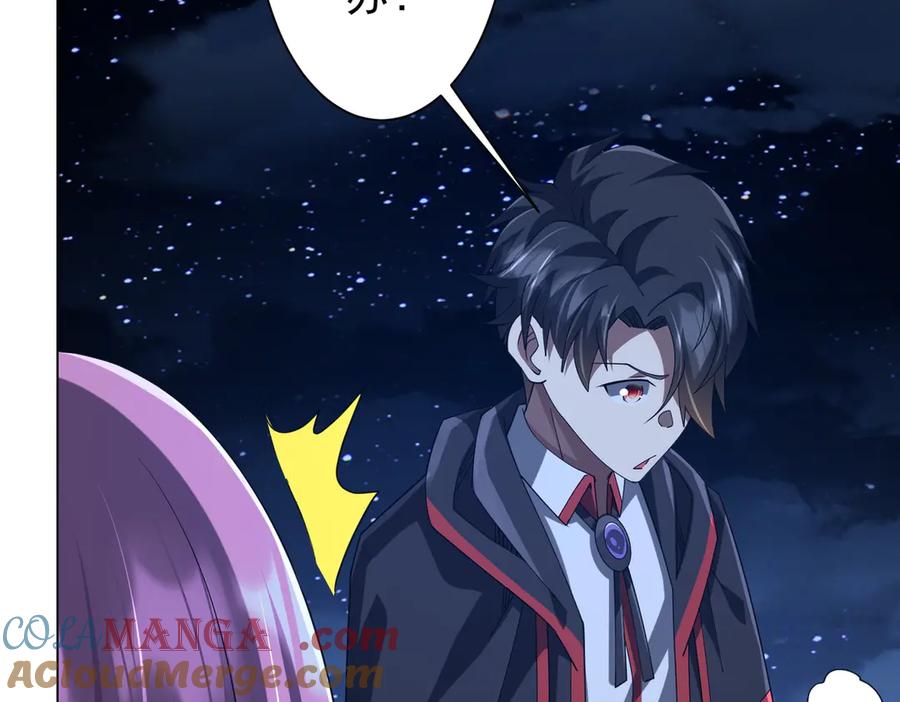 《全球惊悚：开局万亿冥币》第138话 命运的联手！ 第105页