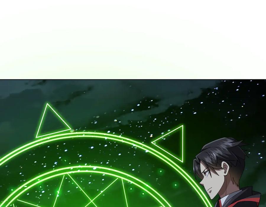《全球惊悚：开局万亿冥币》第138话 命运的联手！ 第54页