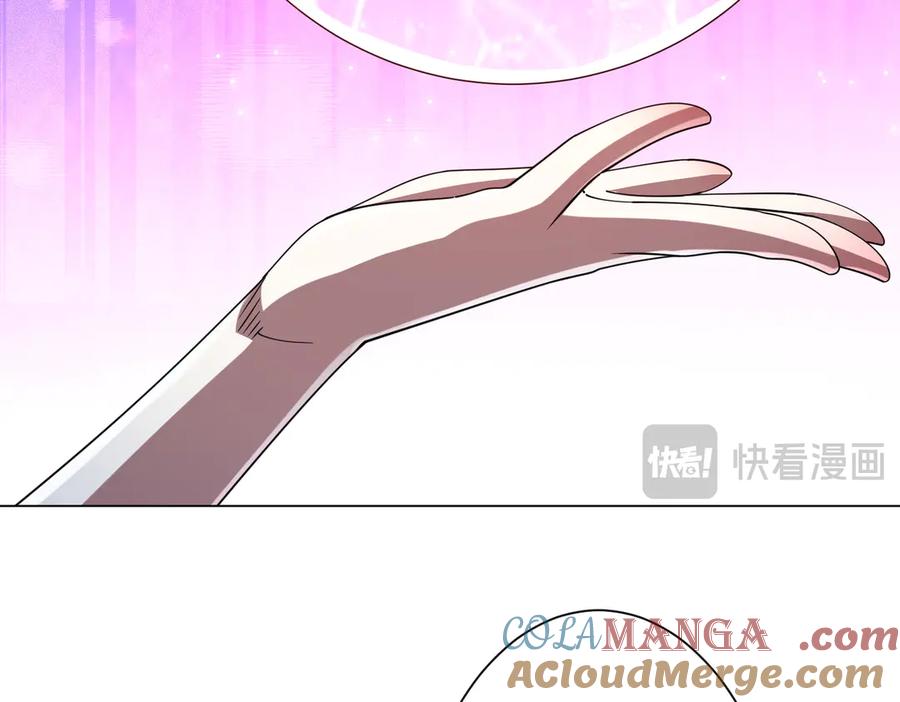 《全球惊悚：开局万亿冥币》第138话 命运的联手！ 第17页