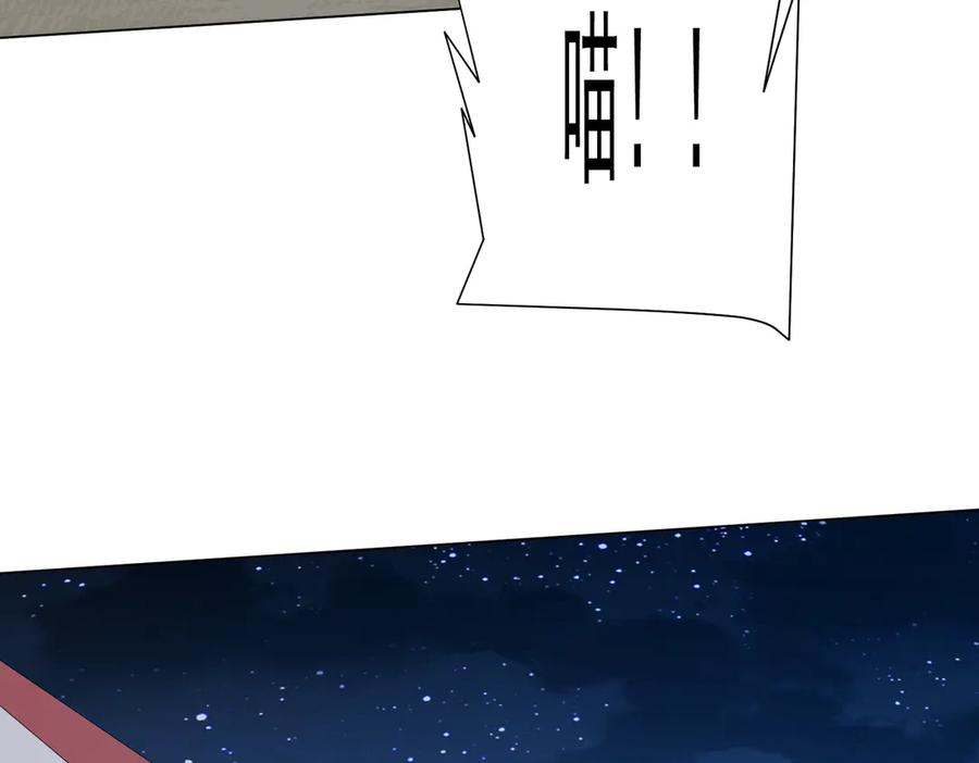 《全球惊悚：开局万亿冥币》第139话 戏耍！ 第102页