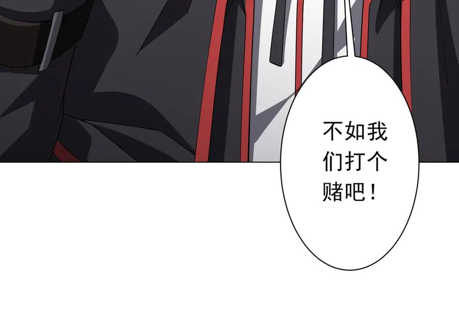 《全球惊悚：开局万亿冥币》第139话 戏耍！ 第70页
