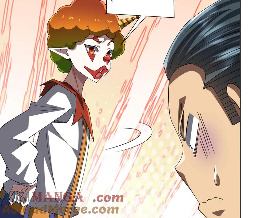 《全球惊悚：开局万亿冥币》第139话 戏耍！ 第9页