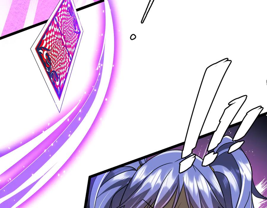 《全球惊悚：开局万亿冥币》第140话 强制收服！ 第70页