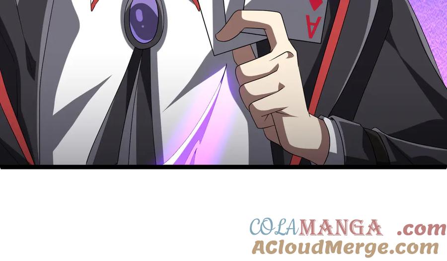 《全球惊悚：开局万亿冥币》第140话 强制收服！ 第57页
