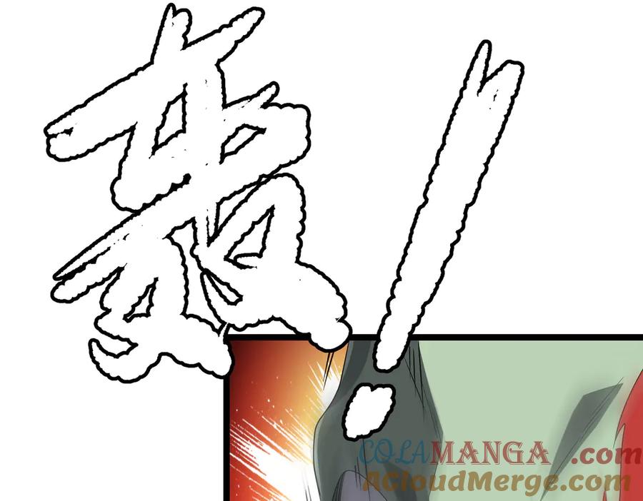 《全球惊悚：开局万亿冥币》第140话 强制收服！ 第49页