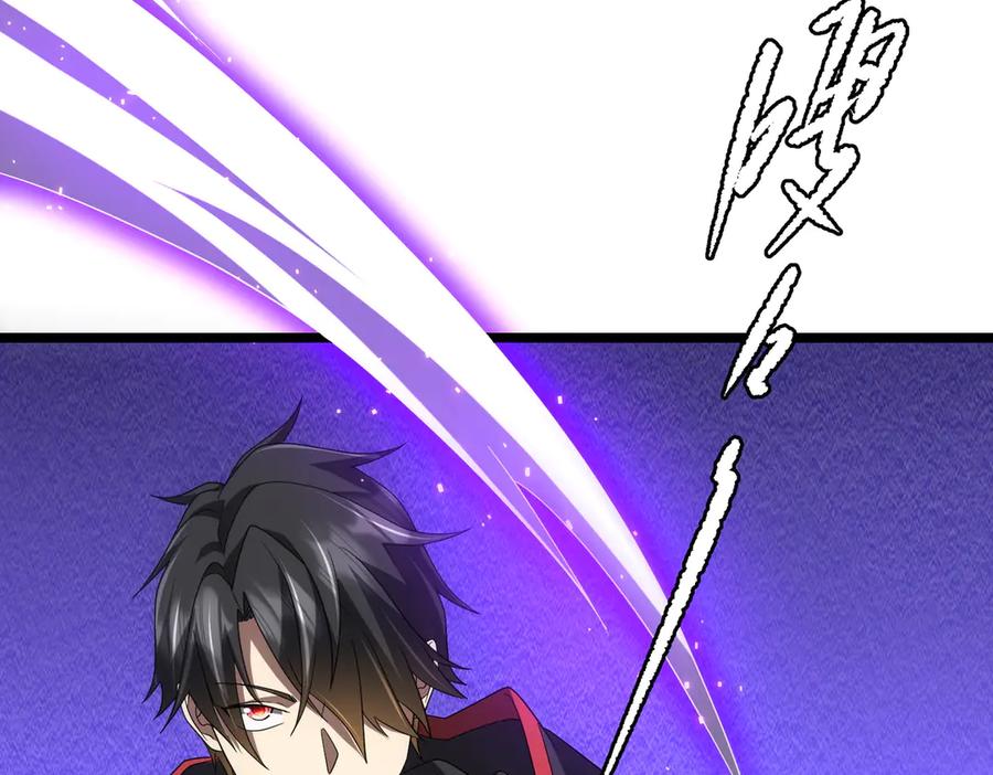 《全球惊悚：开局万亿冥币》第140话 强制收服！ 第64页